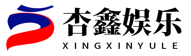 杏鑫娱乐-靠谱平台,注册畅享文化之梦!